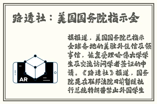 janpense visa清高